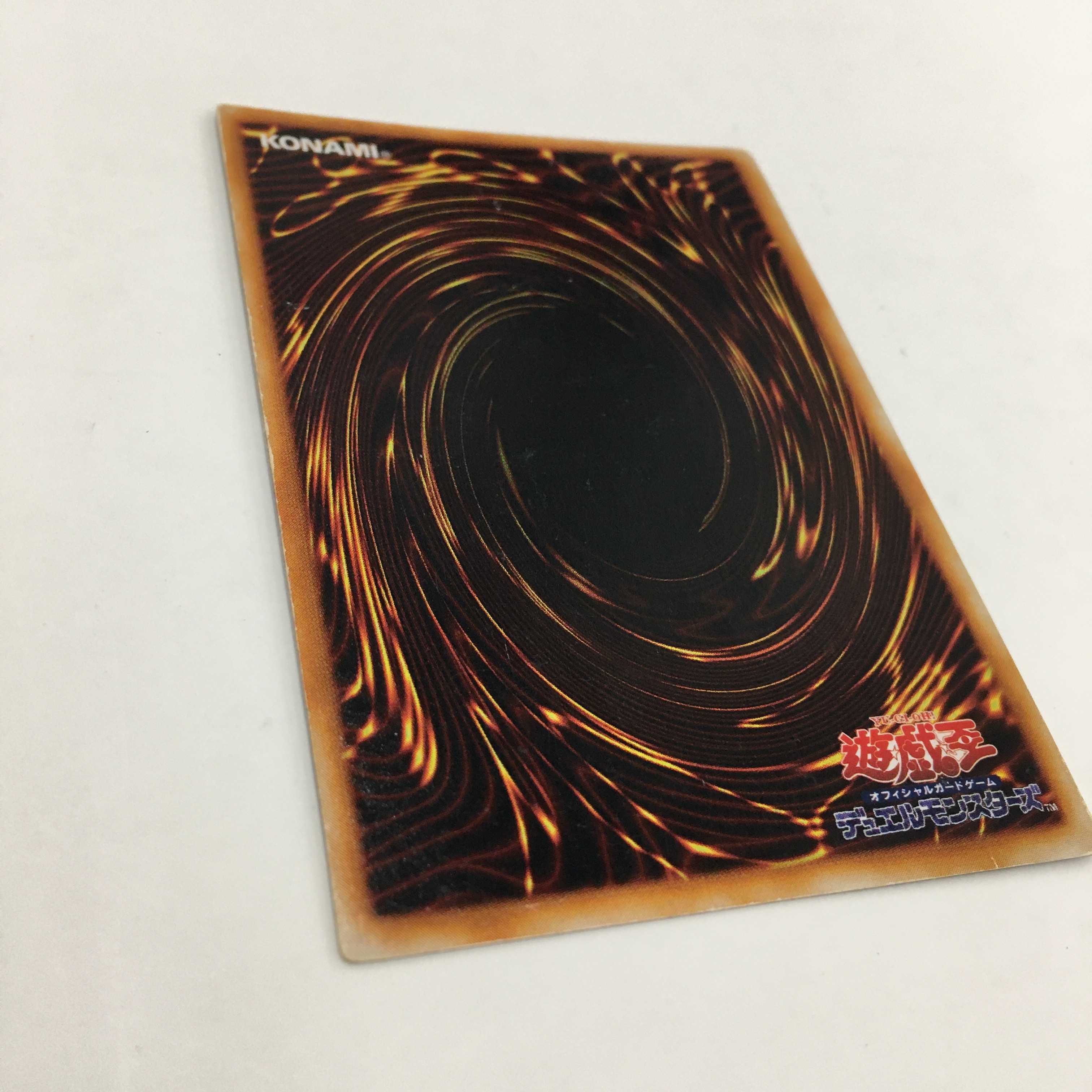 ゲート・ガーディアン　ウルトラレア