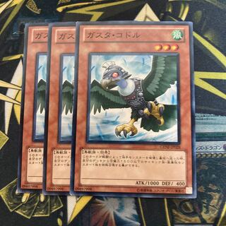 マドレース3858ガスタ・コドル ノーマル