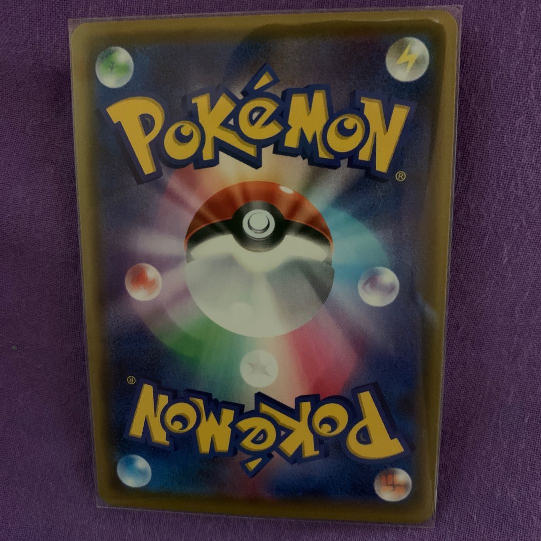 セレビィ アメイジング