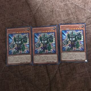 同梱可 ダイナレスラーパンクラトプス3枚 ノーマル