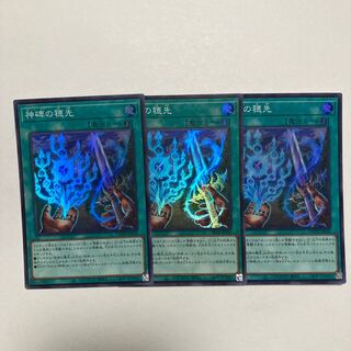 神碑の穂先 スーパーレア JP029