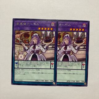 Saint Confectioner Ku Bianca Rare JP038