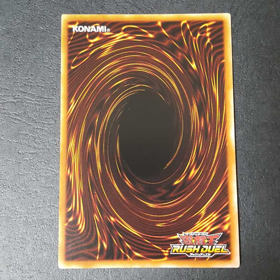 セブンスロード・ウィッチ UR