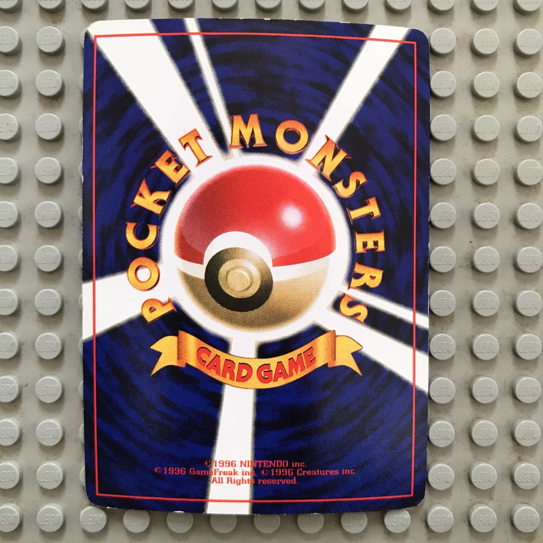 Pokemon Card Old Backside Raichu