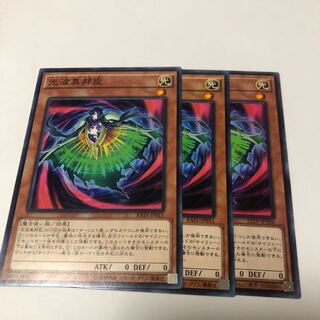 光波異邦臣 ノーマル