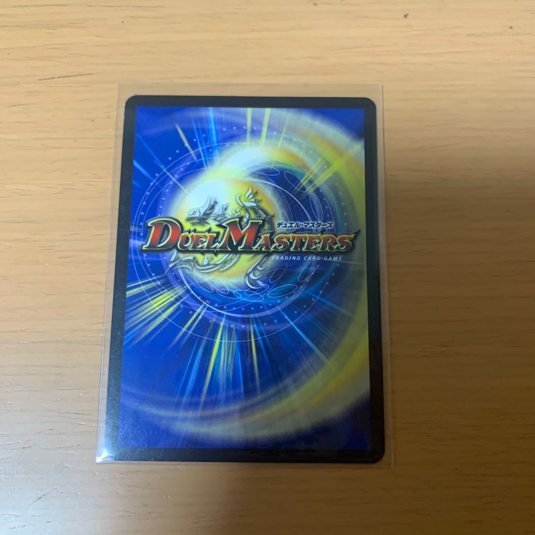 魔刻の斬将オルゼキア｜訪れる魔の時刻 SR