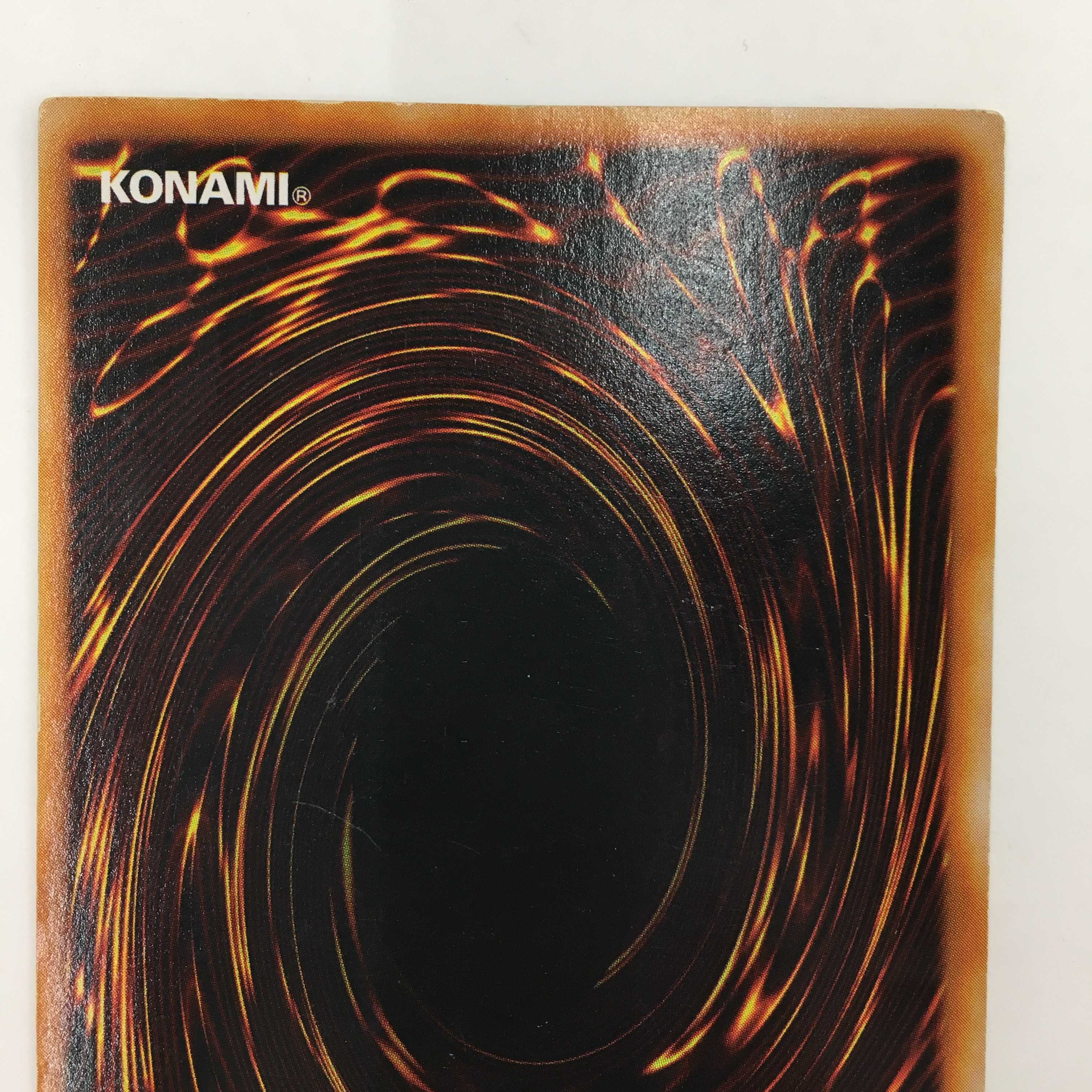 真紅眼の黒竜　ウルトラレア