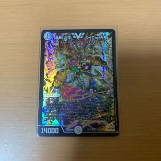 「必勝」の頂 カイザー「刃鬼」 VIC