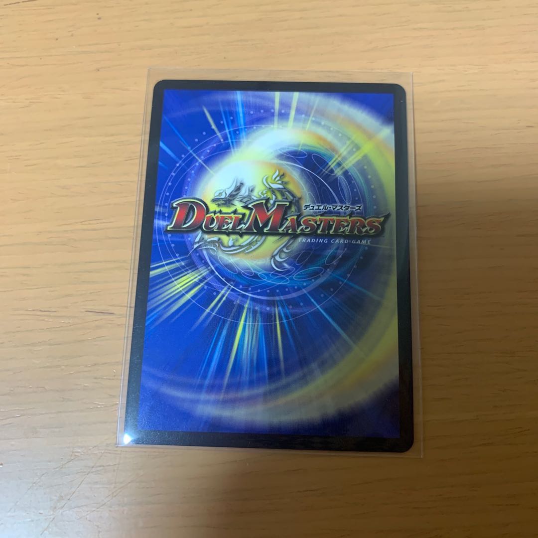 「必勝」の頂 カイザー「刃鬼」 VIC