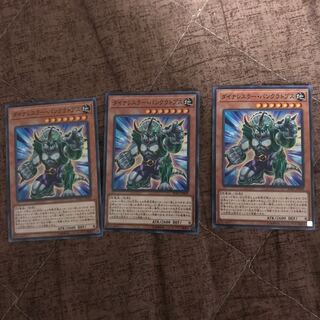 同梱可 ダイナレスラーパンクラトプス3枚 ノーマル