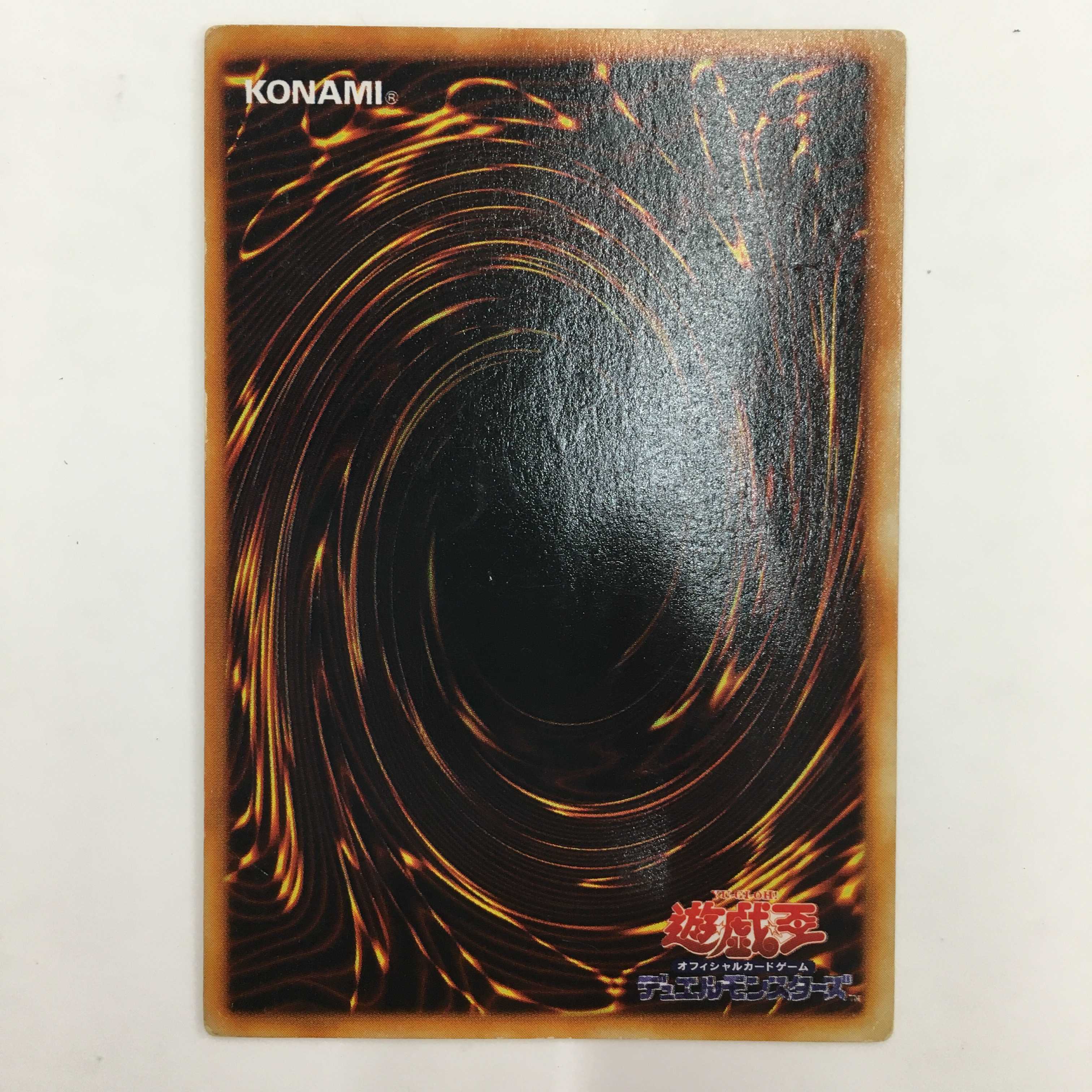 千年の盾 ウルトラシークレット