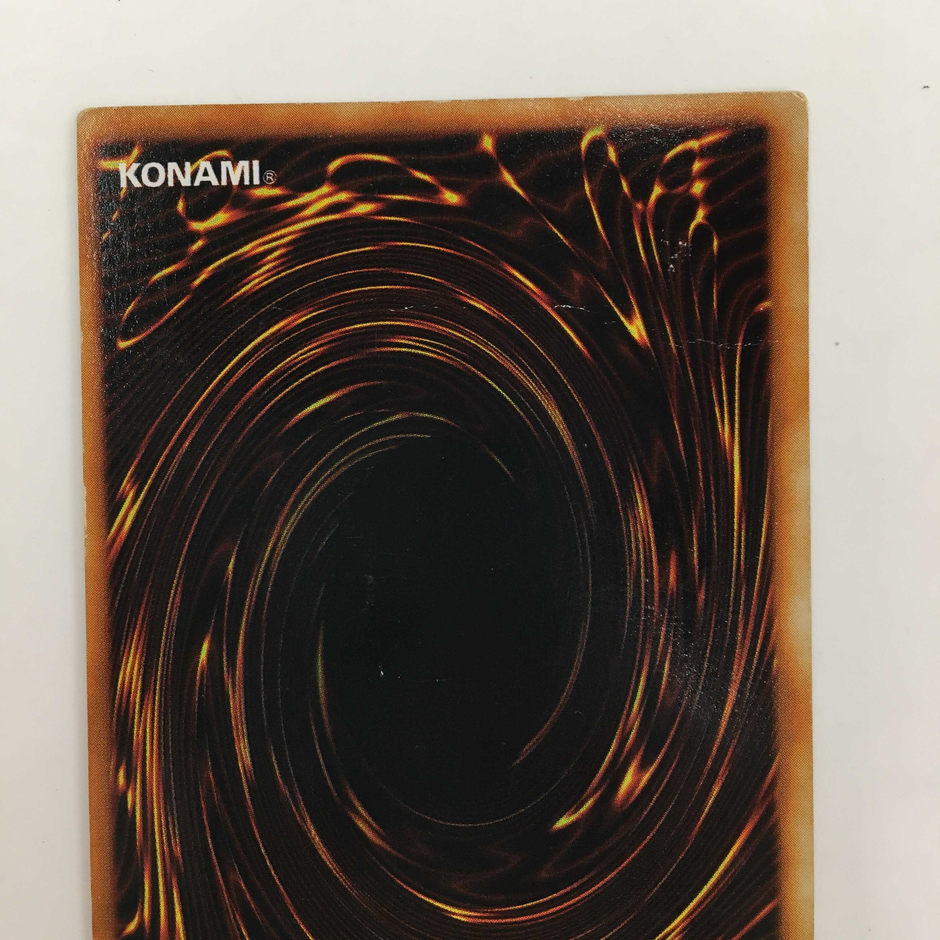 千年の盾 ウルトラシークレット