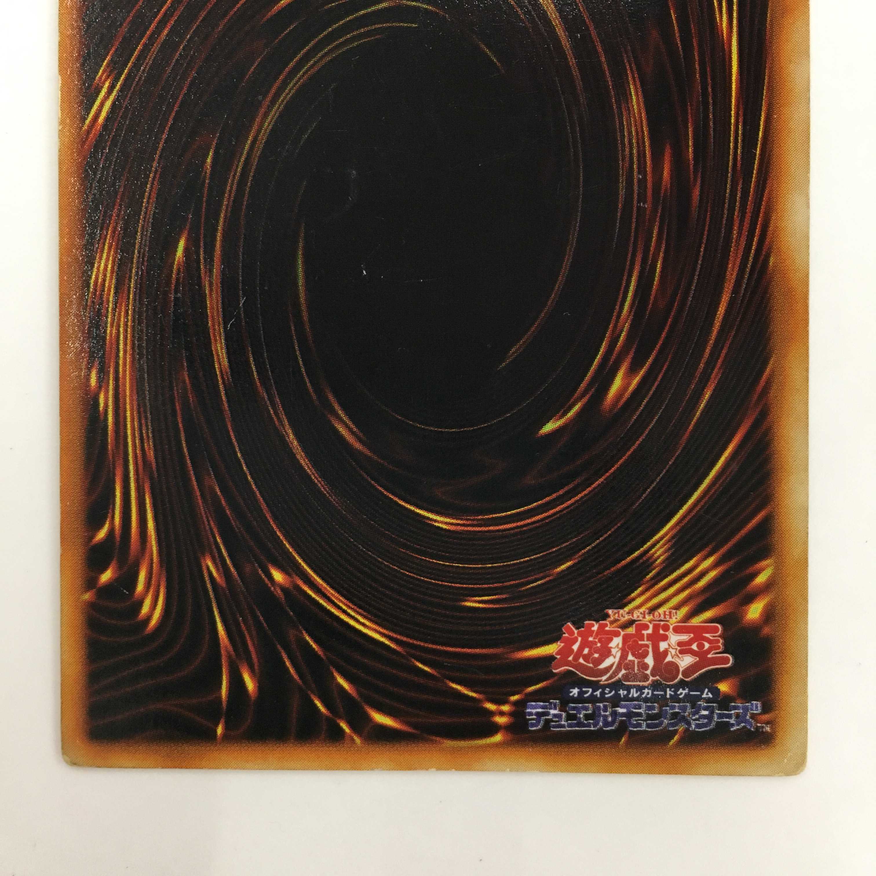 千年の盾 ウルトラシークレット