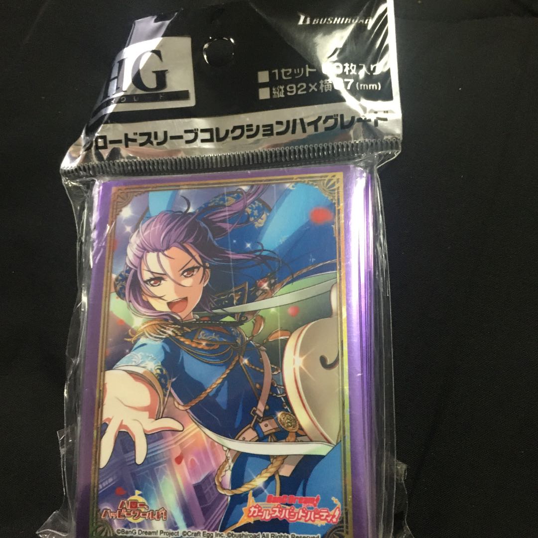 ブシロード スリーブ バンドリ 瀬田薫