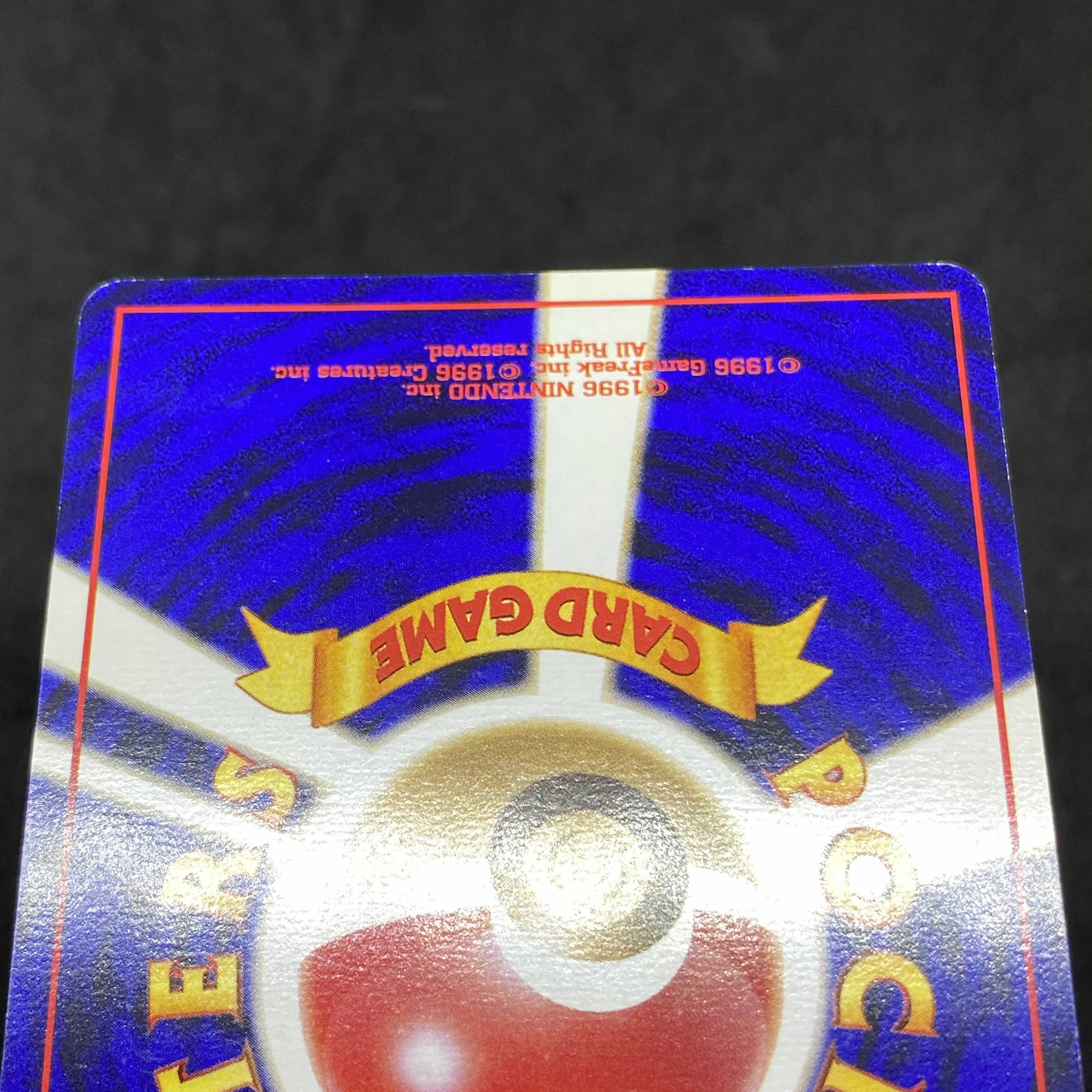 ポケモンカード 旧裏面 トゲピー サザンアイランド