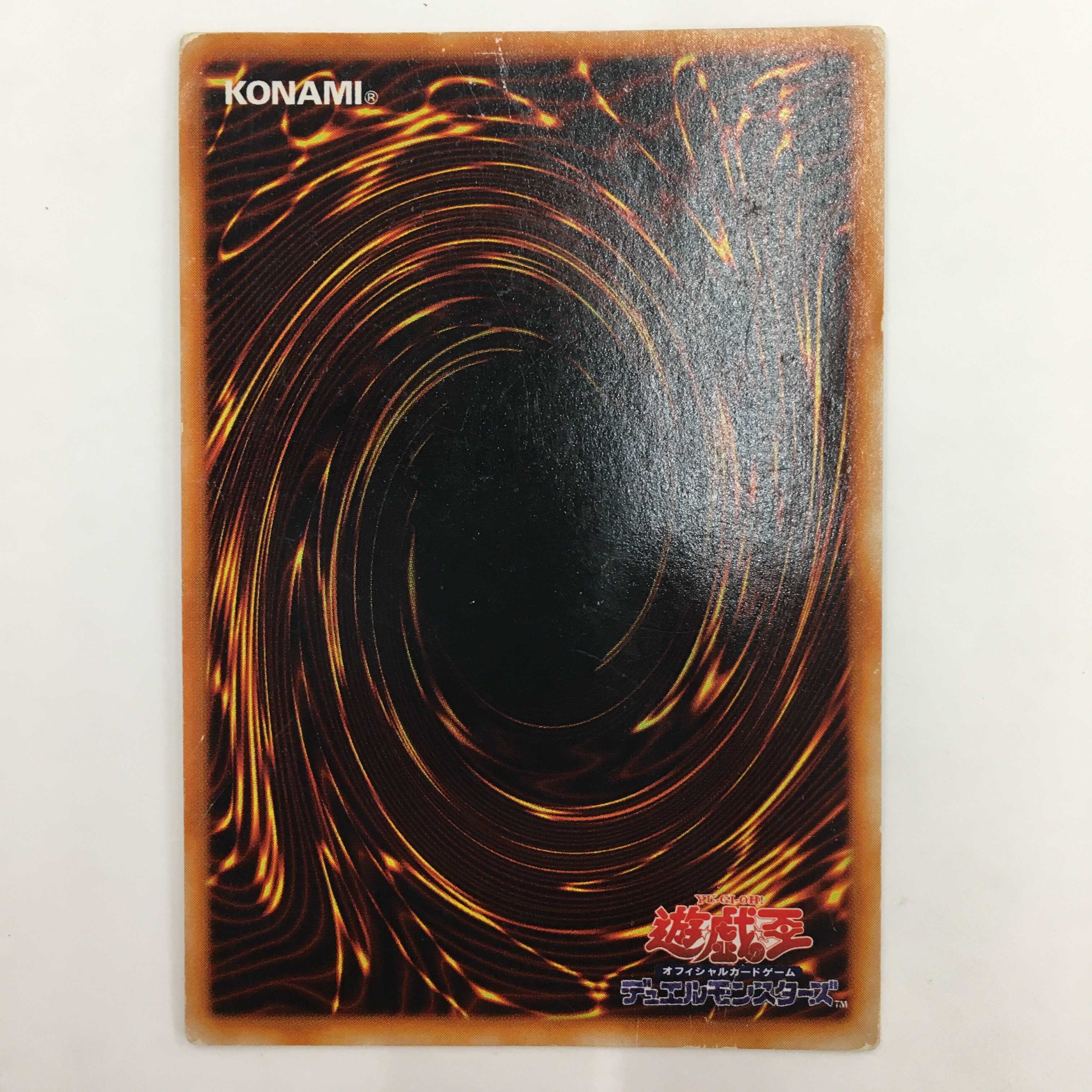 メタル・デビルゾア シークレット