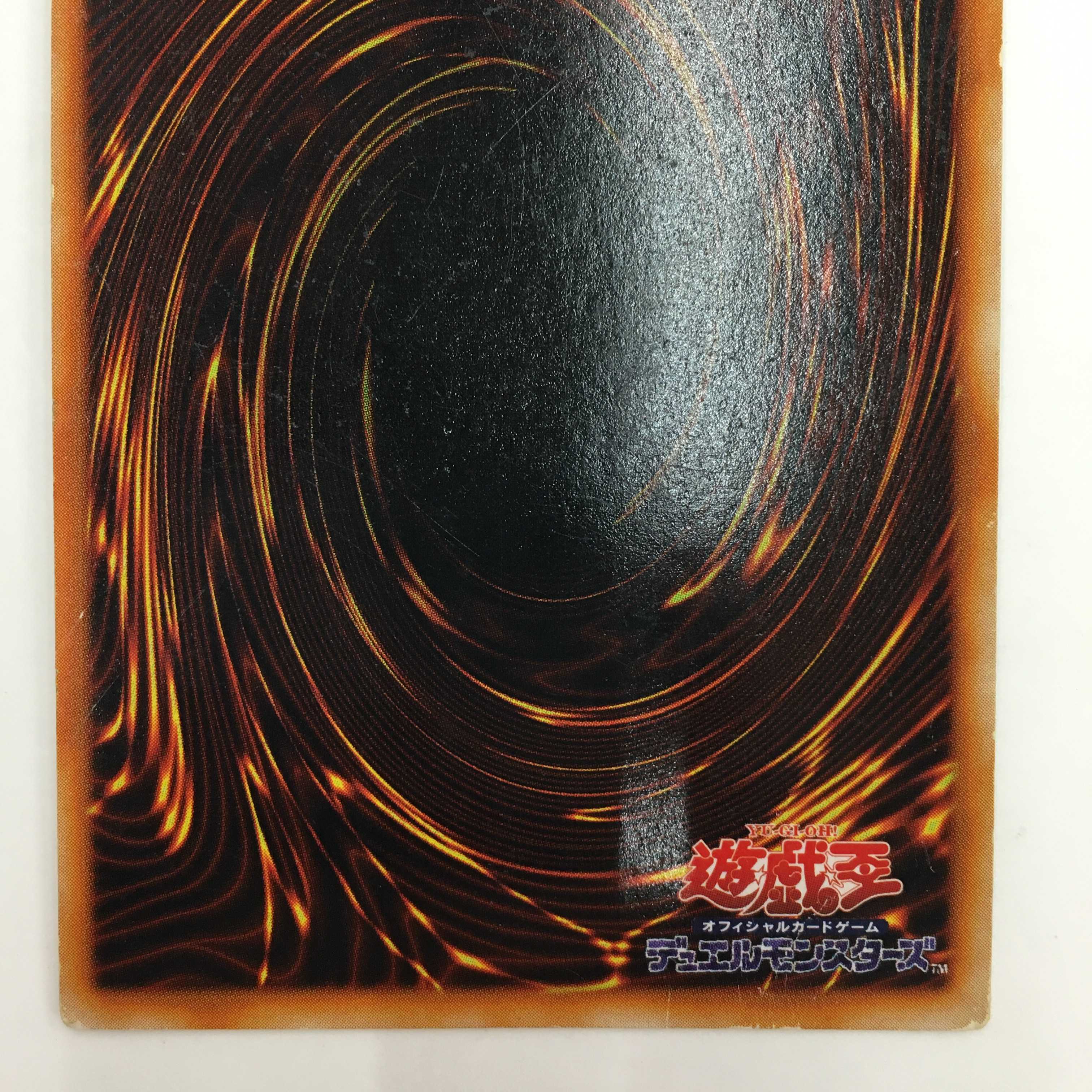 メタル・デビルゾア シークレット