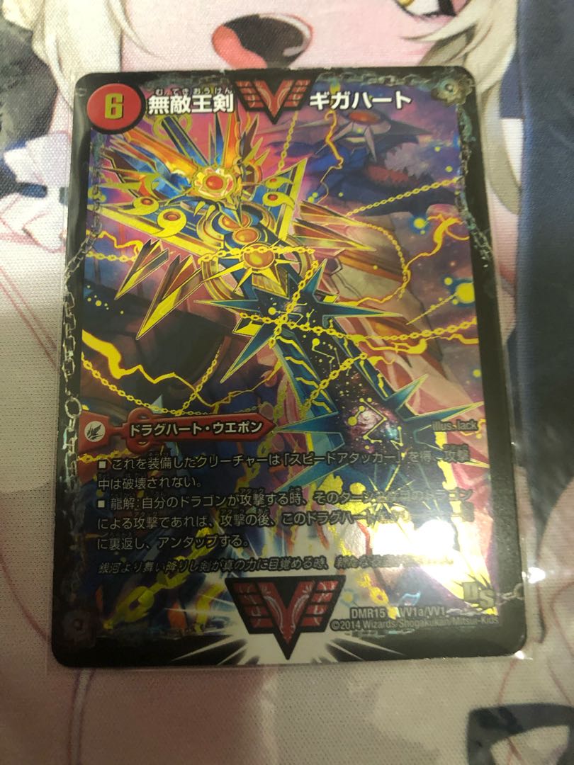 無敵王剣 ギガハート｜最強熱血 オウギンガ