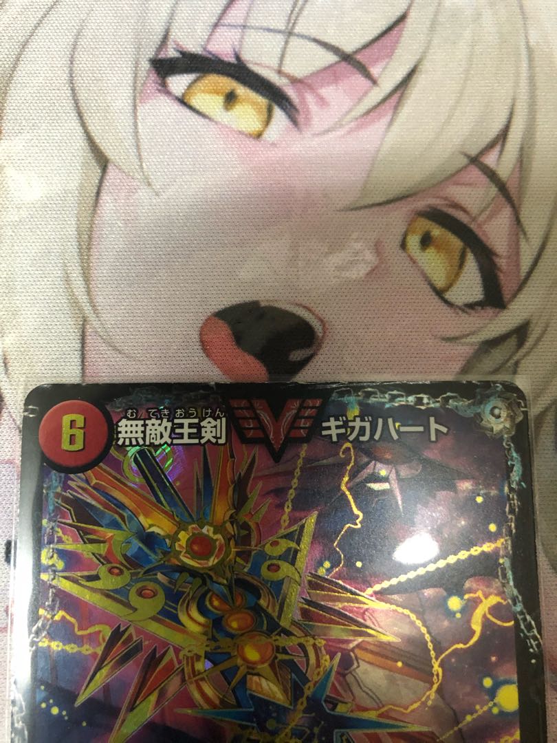 無敵王剣 ギガハート｜最強熱血 オウギンガ