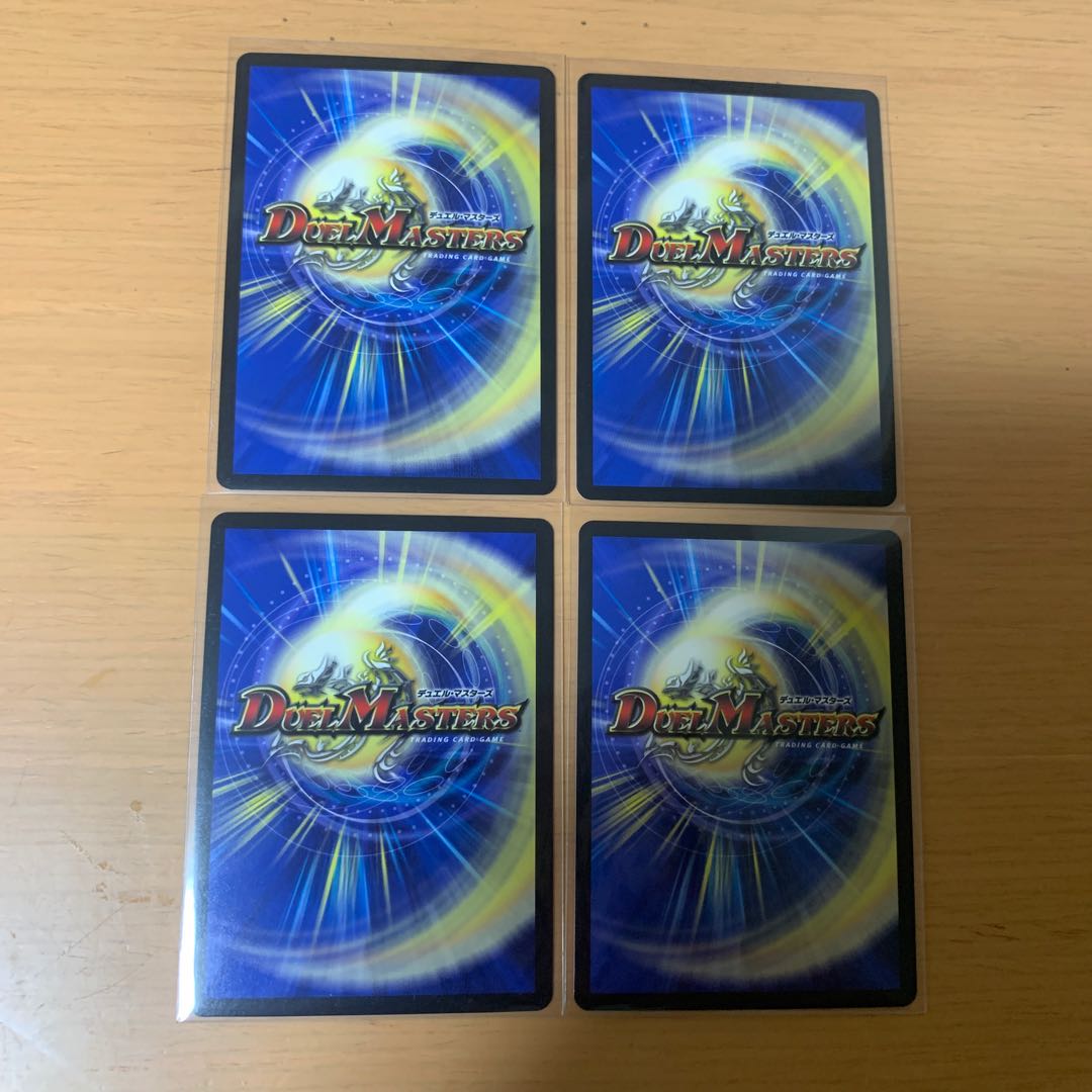 ガンヴィー龍樹 SR