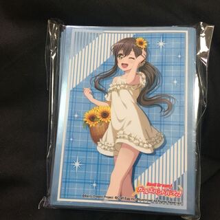 Sleeve Tae Hanazono Himawari ver. Bandolier