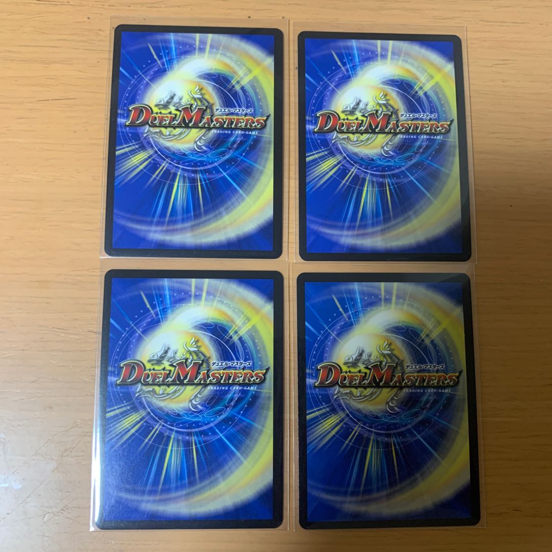 ライマー・ドルイド VR