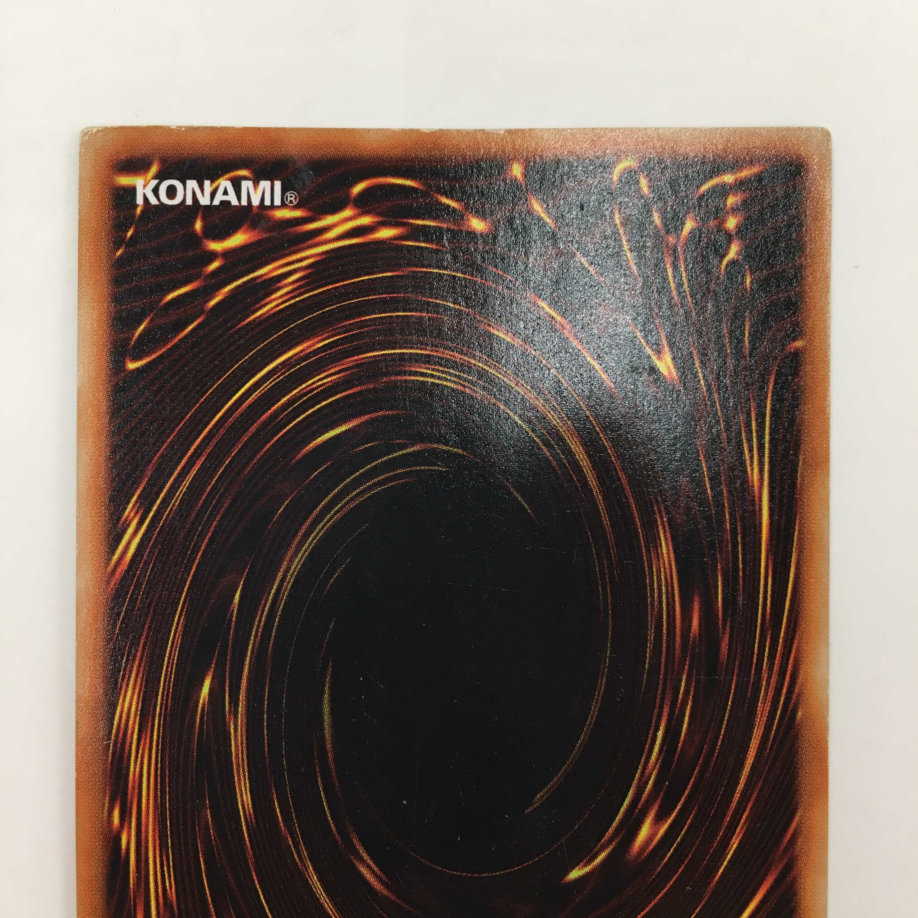 青眼の白龍　ウルトラレア