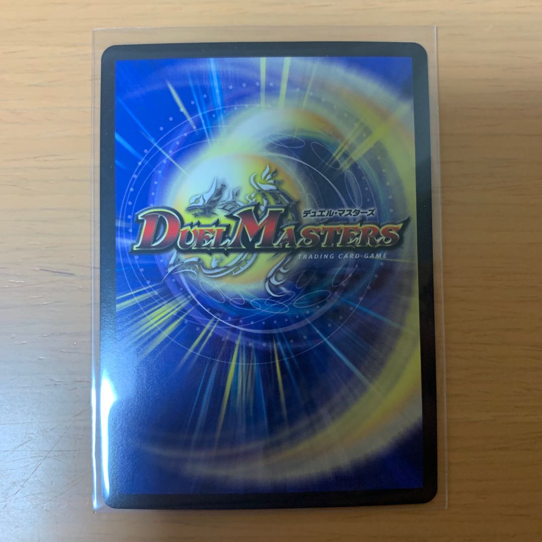 龍装の調べ 初不｜ホーリー・スパーク SR