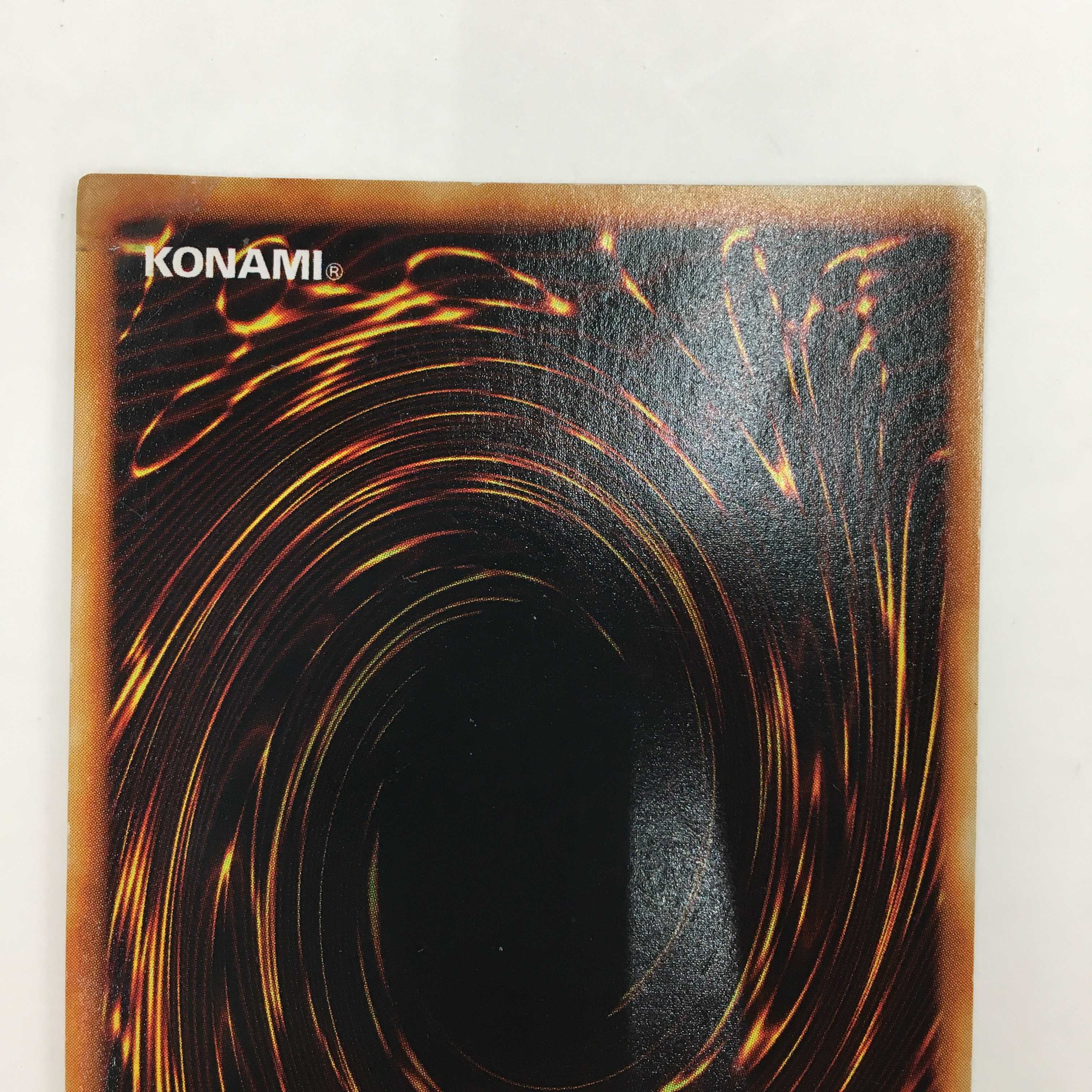 青眼の白龍 ウルトラレア