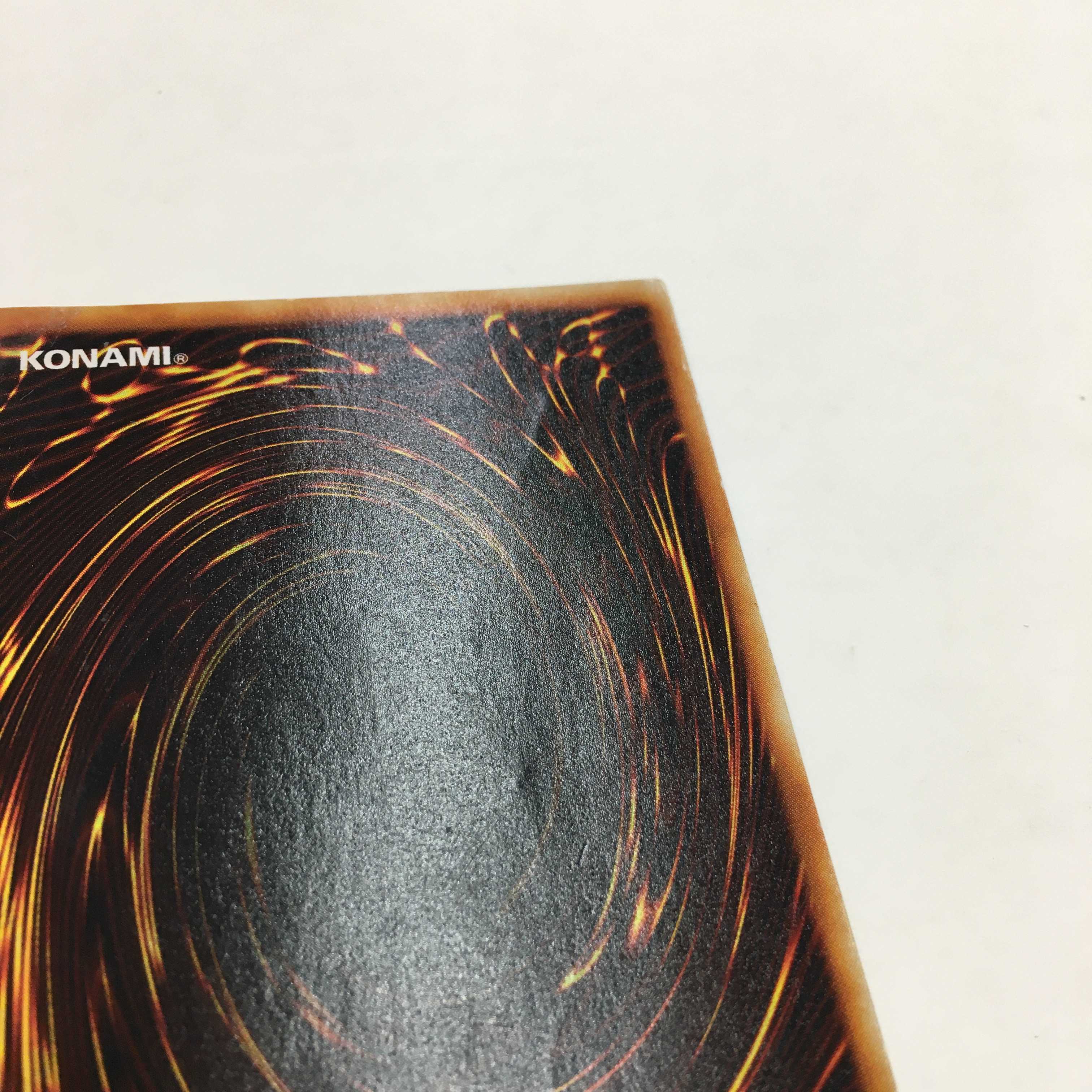 青眼の白龍 ウルトラレア