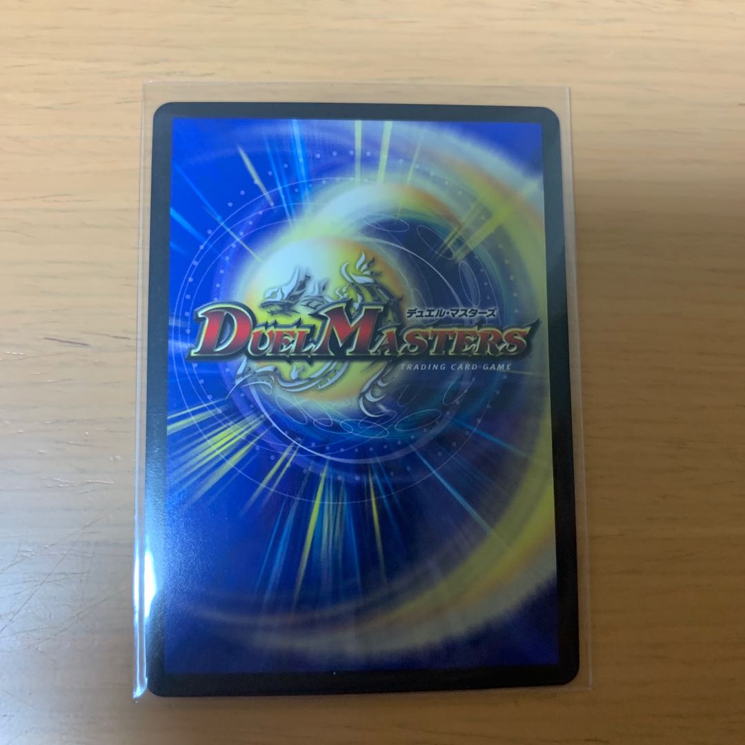 時の秘術師 ミラクルスター(ウルトラゴールデンカード仕様) SR