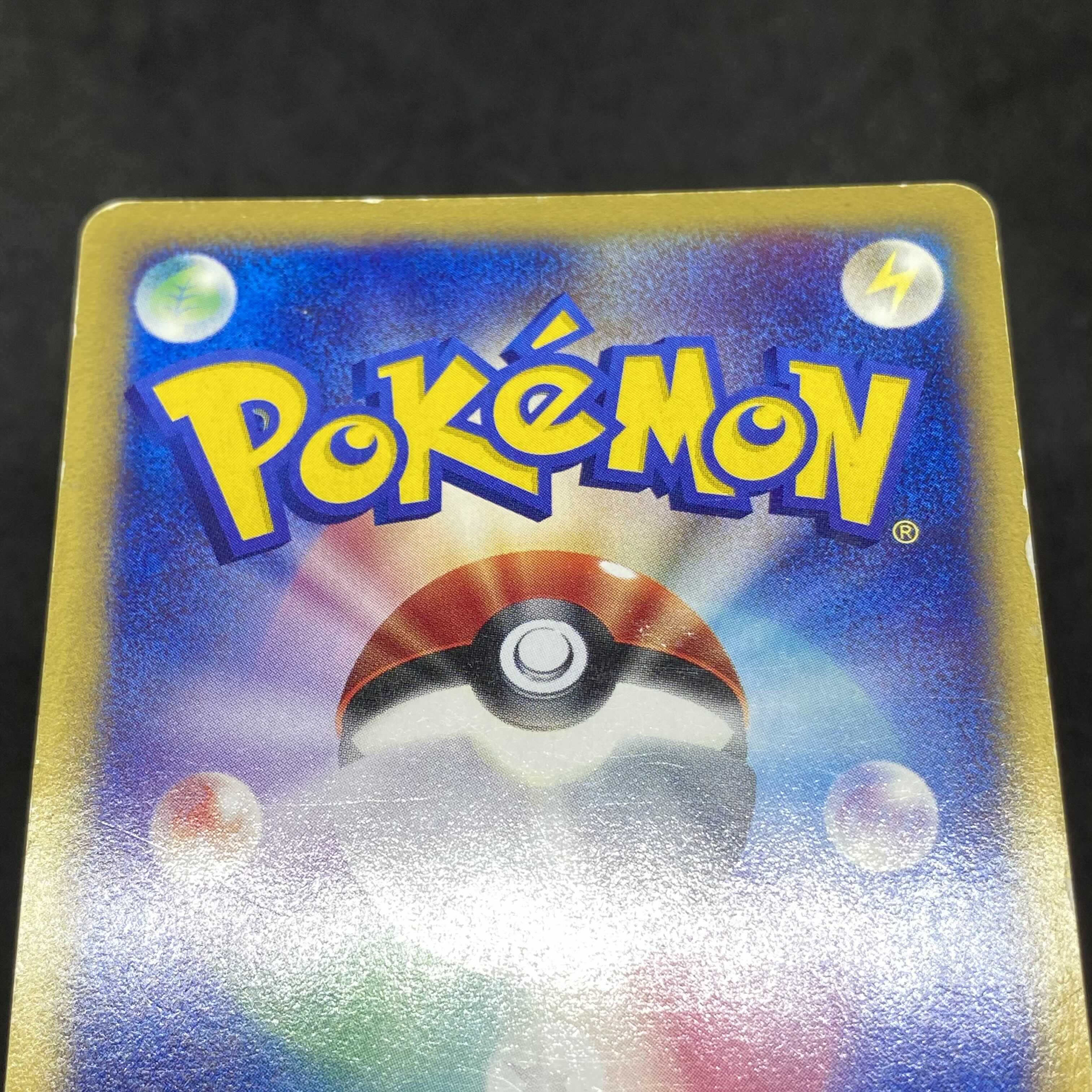 ポケモンカードe 水の都のラティアス