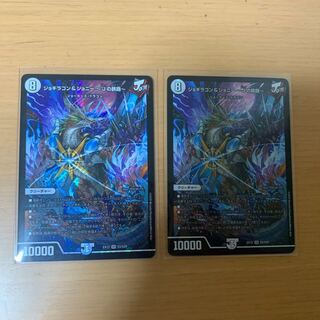 ジョギラゴン&ジョニー -Jの旅路- SR