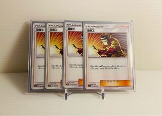 【即日発送】1枚160円　溶接工