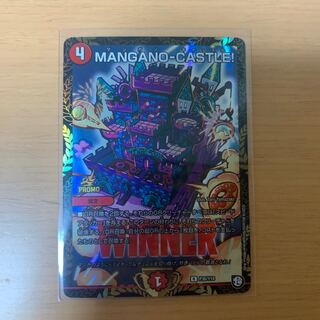 MANGANO-CASTLE! R-foil