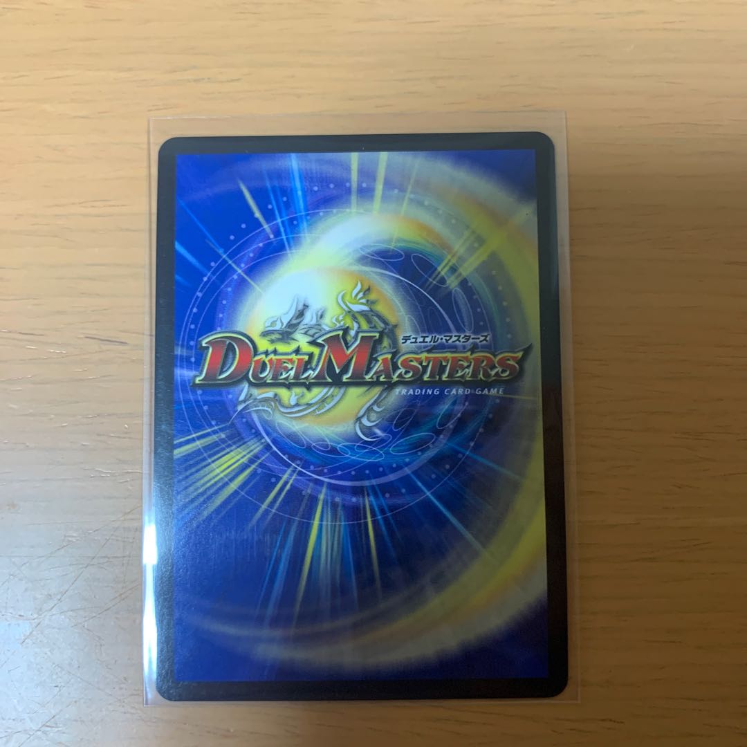 天ニ煌メク龍終ノ裁キ SR