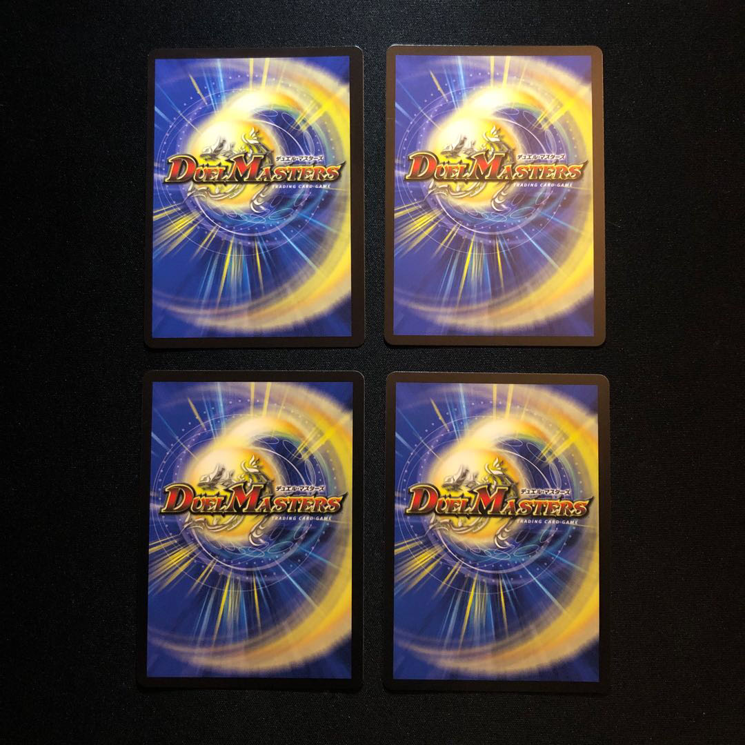 リュウ様専用! 斬龍電融 オロチリュウセイ