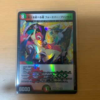 Forever Jigglypuff Seth VR