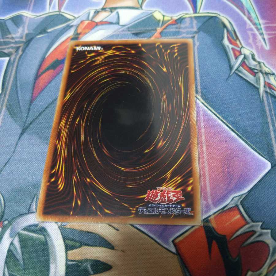 スプリガンズ・ウォッチ スーパーレア