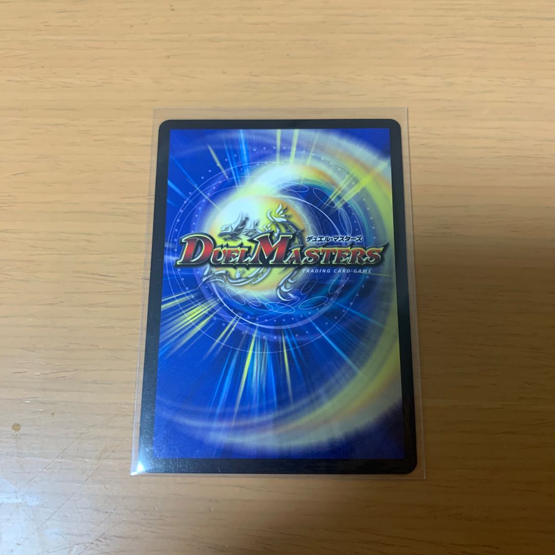 大樹王ギガンディダノス KGM