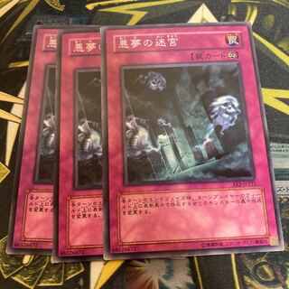 マドレース3892悪夢の迷宮 ノーマル