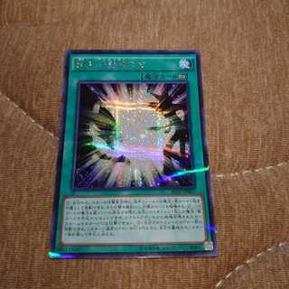 ❻熱き決闘者たち パラレル シークレットレア