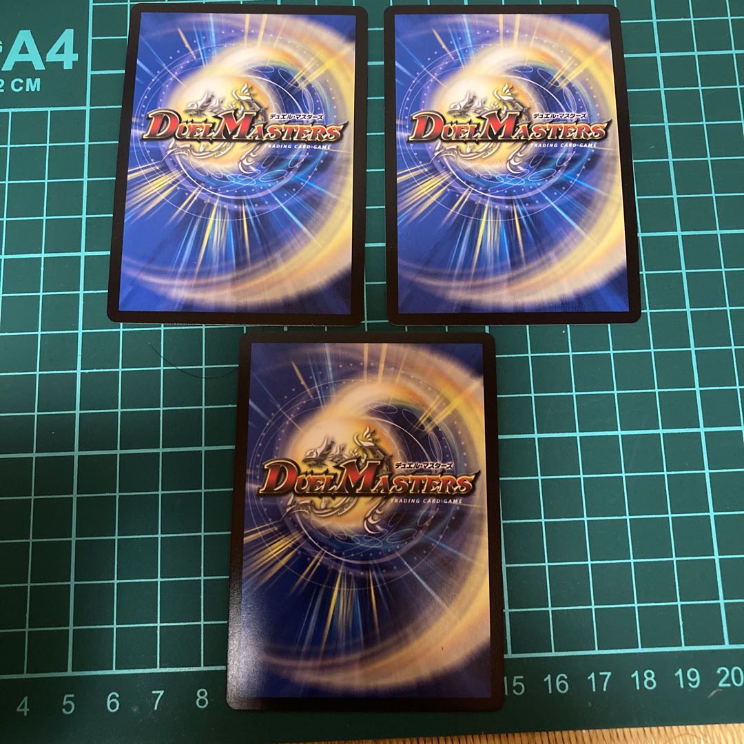 龍素記号Sr スペルサイクリカ 3枚