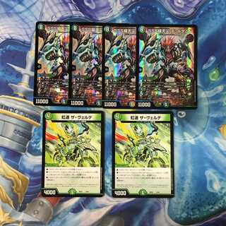 SSS級天災 デッドダムド虹速 ザ・ヴェルデセット