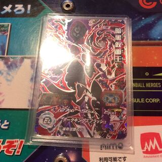 暗黒仮面王　プレイ用　　特