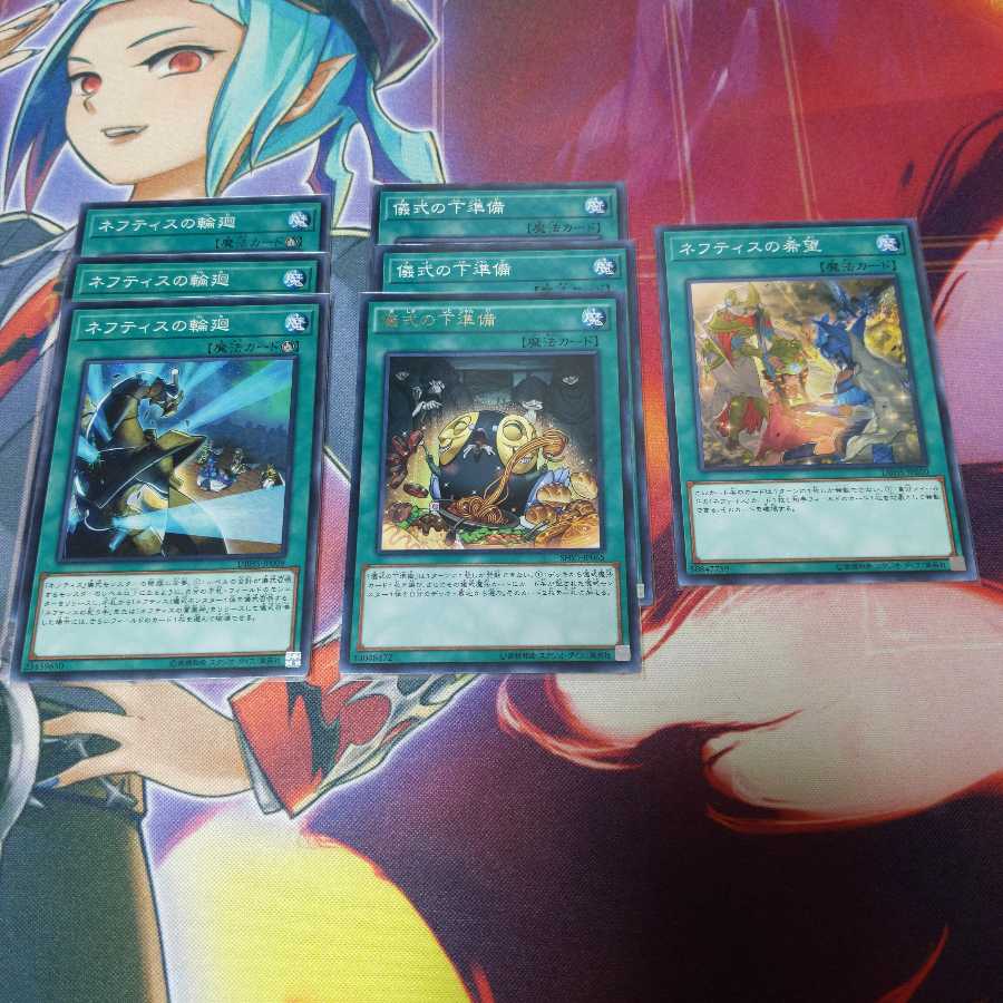 ネフティスデッキパーツ