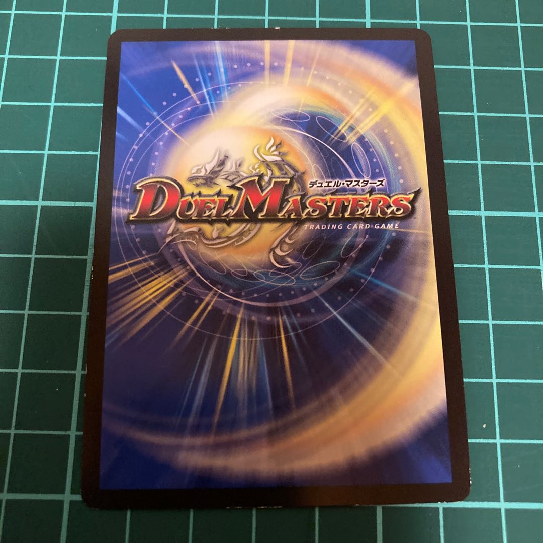 リュウセイ・天下五剣カイザー