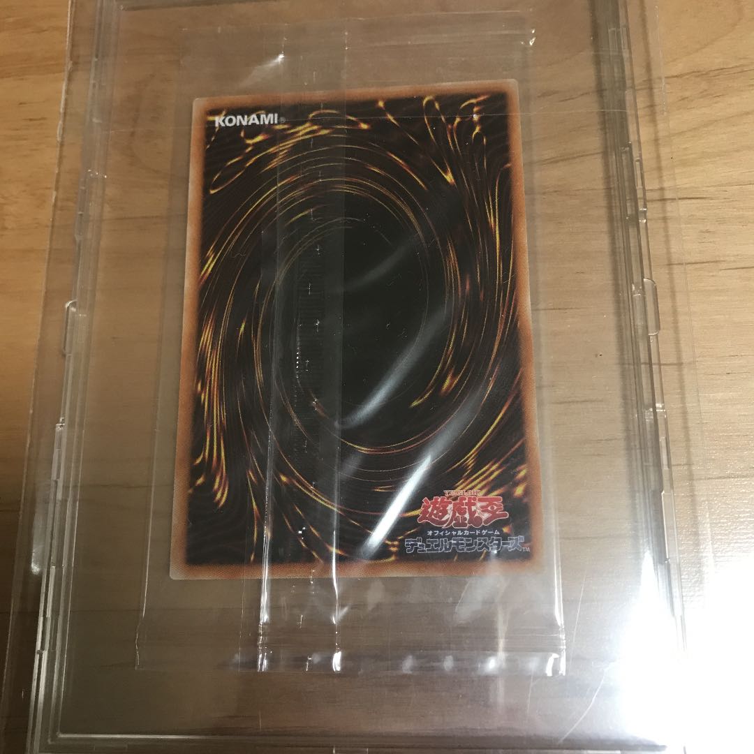 青眼の白龍　プリズマ　未開封　けだまさん専用