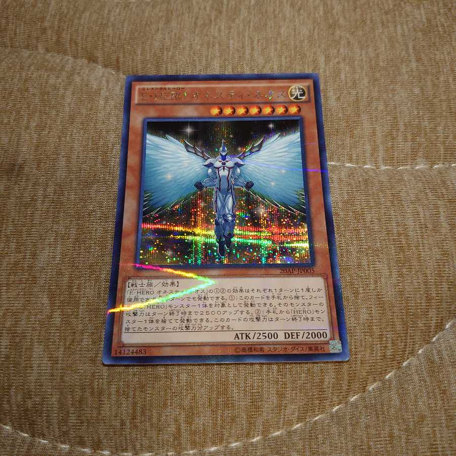 ❻E・HERO オネスティ・ネオス パラレル シークレットレア