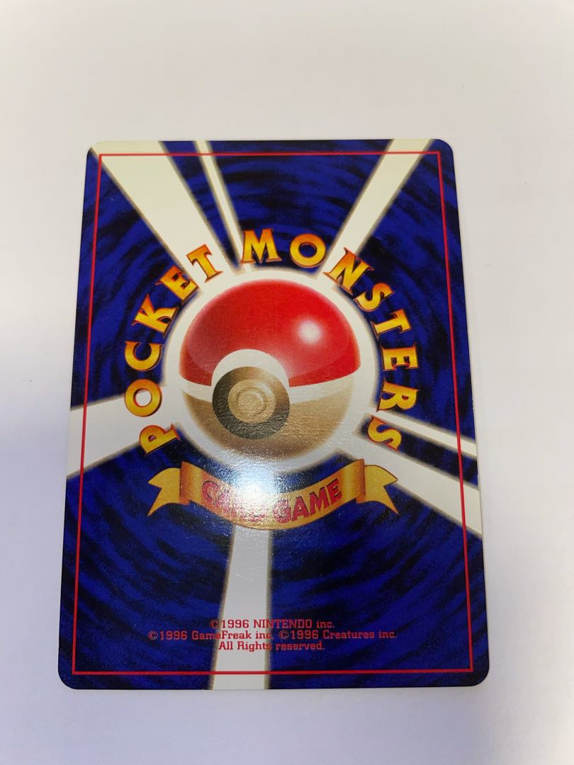 ナツメのゲンガー　旧裏　星有り